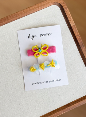 包邮宝宝小众串珠蝴蝶发夹小红书儿童亮片花朵发饰碎发边夹快团团