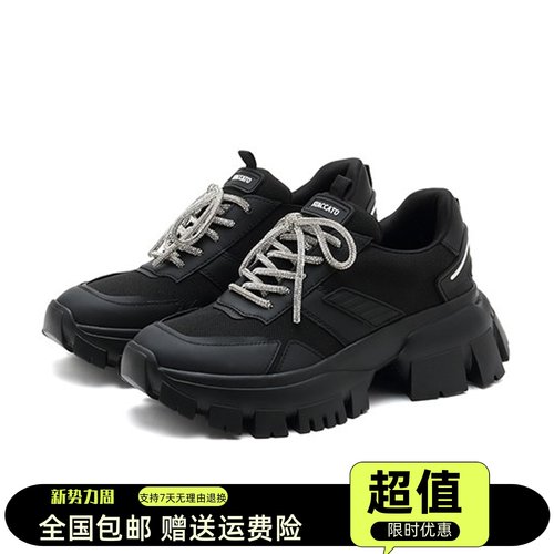 商场同款女鞋2024春季新款小个子女厚底老爹鞋女鞋运动鞋ECE11AM4