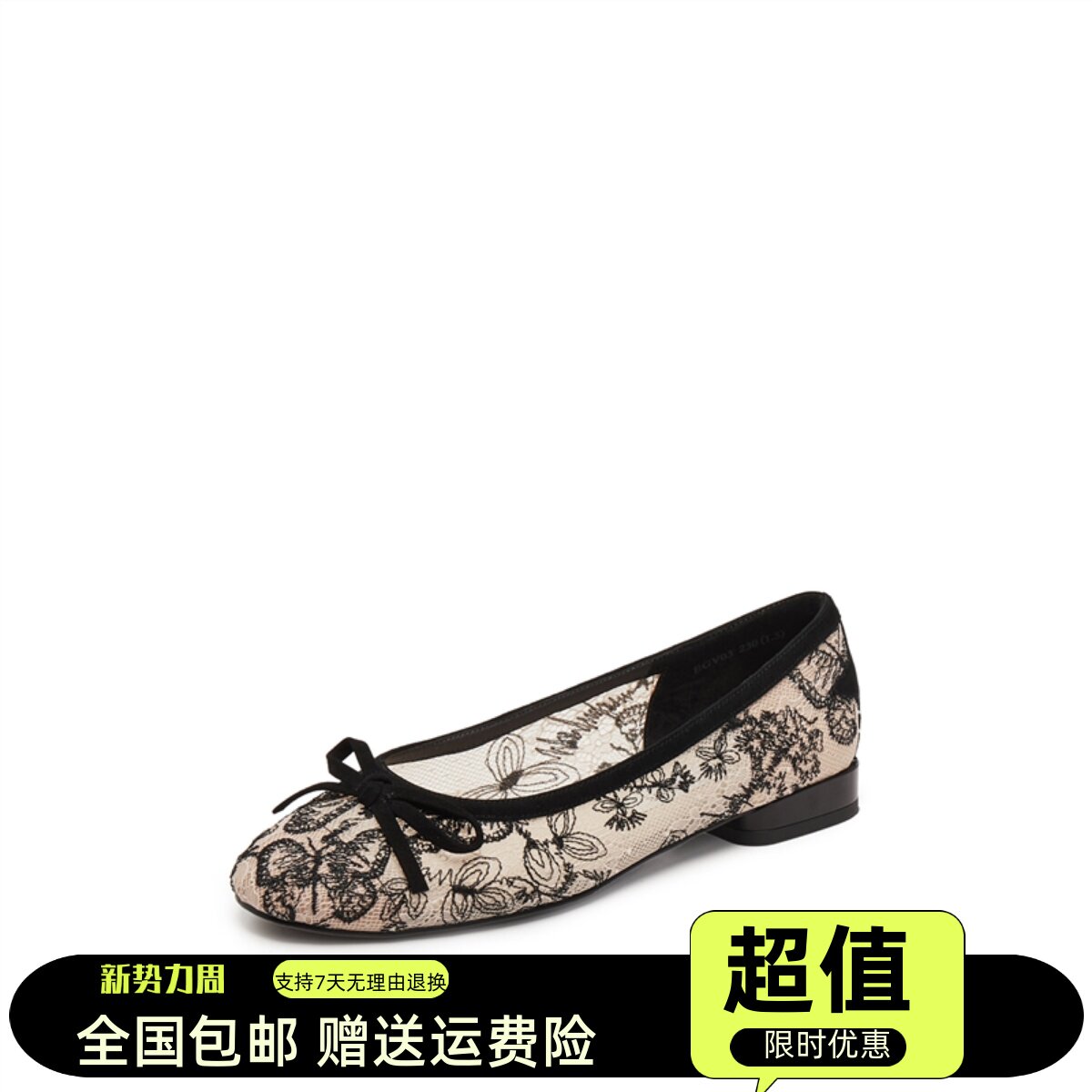 2025年秋季新款优雅蕾丝鞋平底鞋浅口低跟一脚蹬单鞋女鞋EGV03CQ5