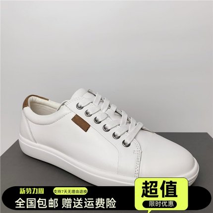 撤柜女鞋新款平底系带牛皮女单鞋休闲板鞋小白鞋 柔酷7号430003