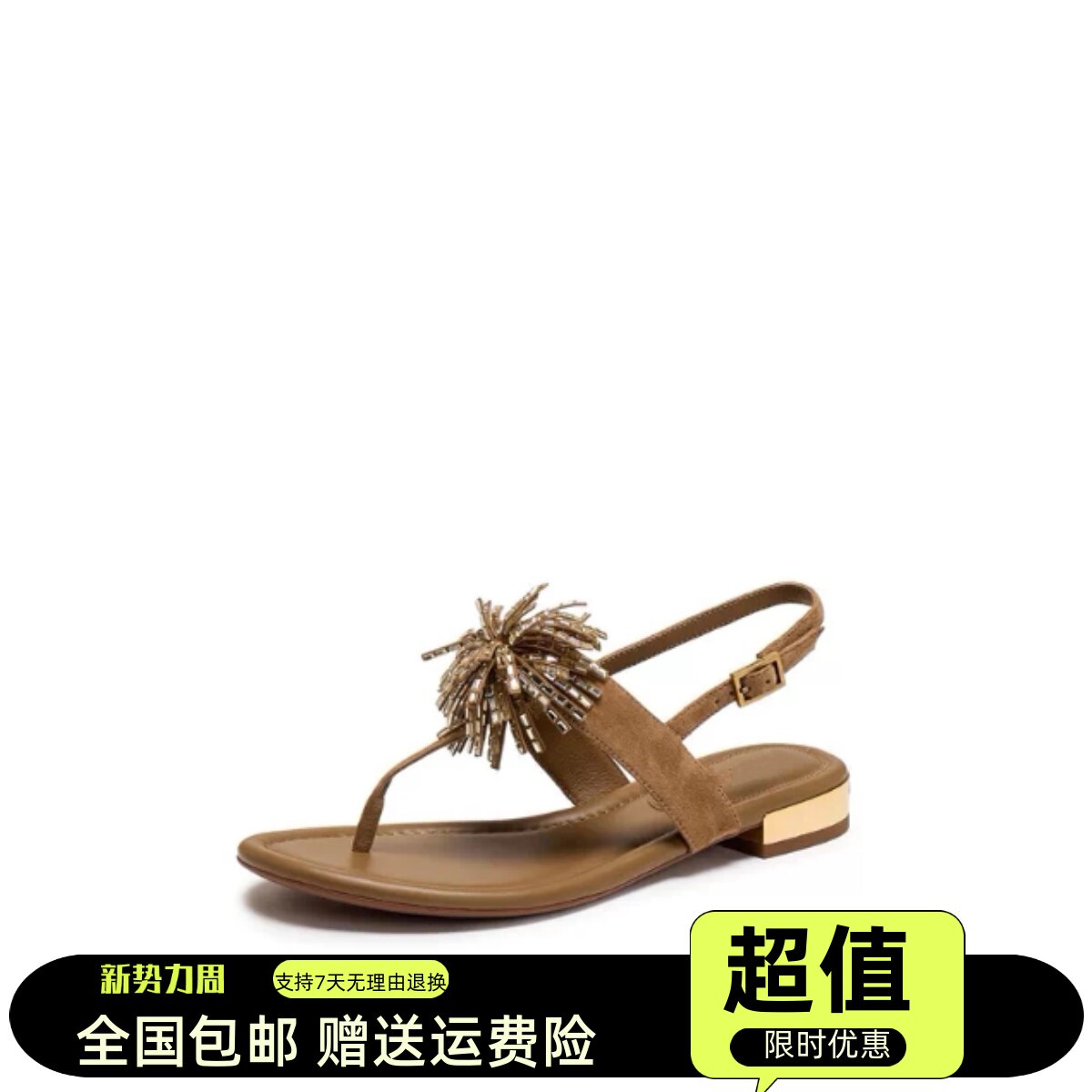 商场同款2026夏新款复古夹脚人字拖平底鞋法式凉鞋女凉鞋EDU05BL6