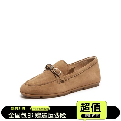 商场同款女鞋26新款豆豆奶油复古乐福鞋奶油鞋一脚蹬单鞋女EJR03A