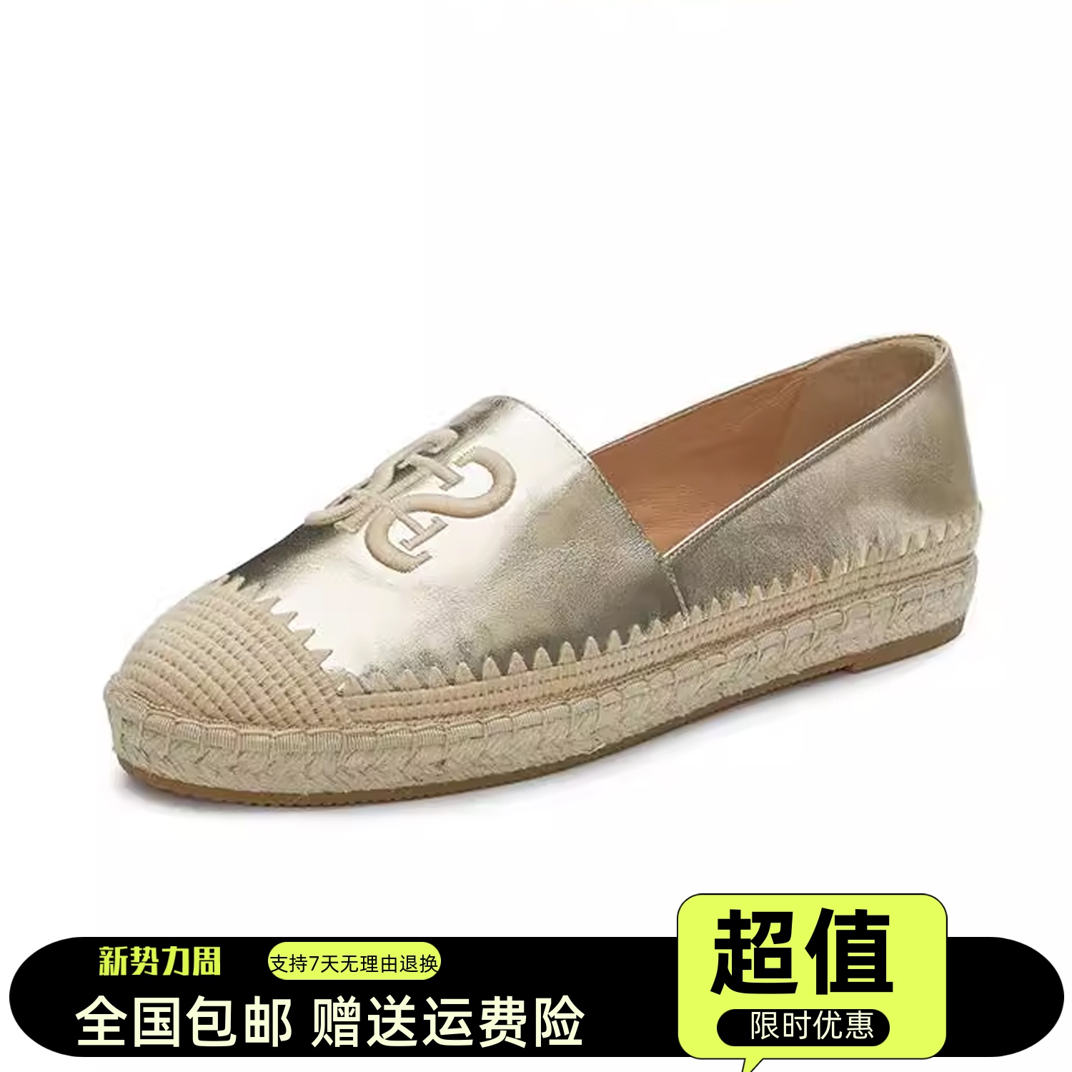 商场同款2025春季新款大麦鞋渔夫鞋休闲平底懒人女单鞋9UA34AA5