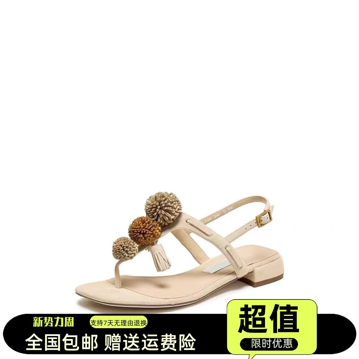 商场同款2026夏新款琥珀烟花夹脚人字拖平底鞋外穿凉鞋女ELF04BL6