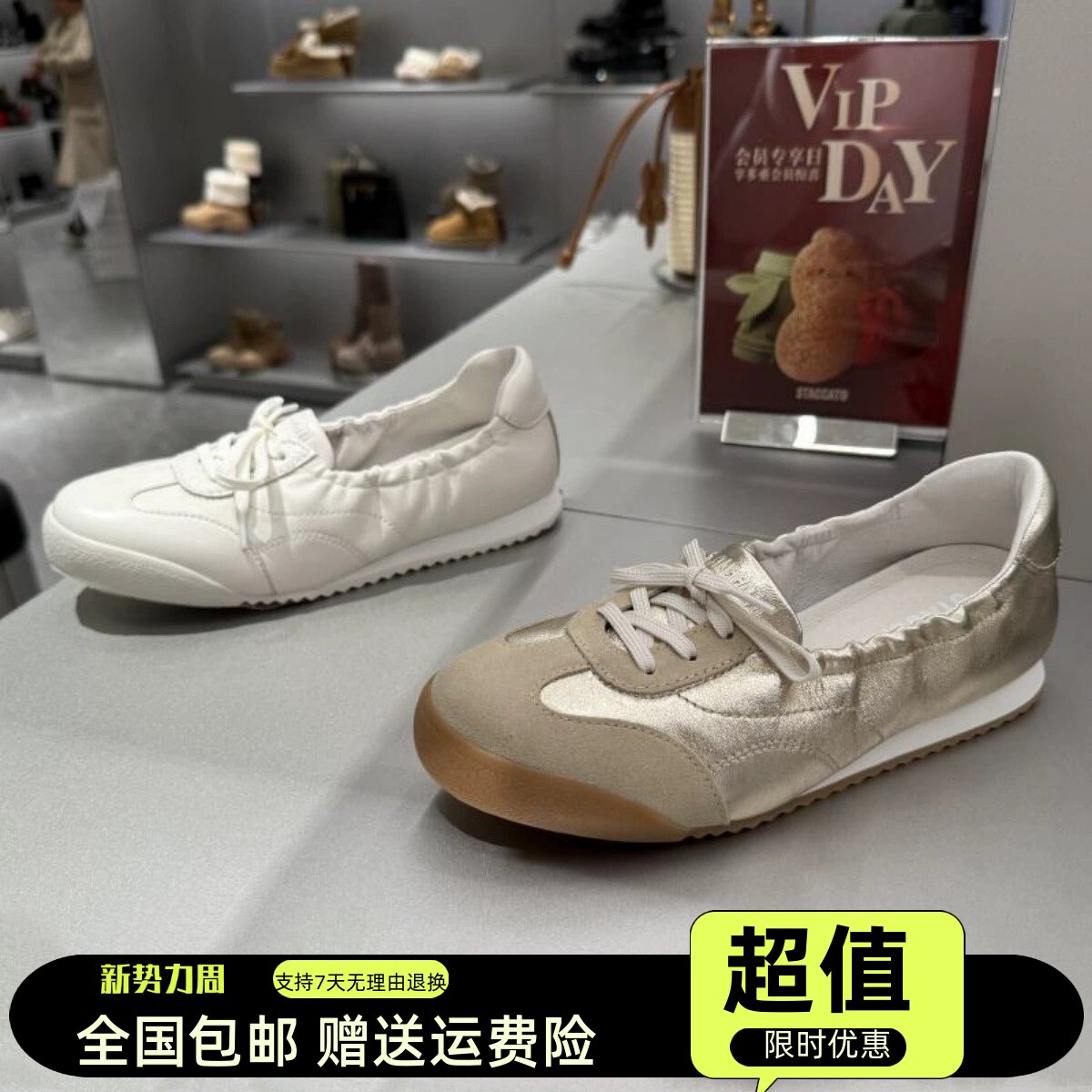 商场同款2025新款百搭学院风德训鞋平底系带小白鞋女单鞋EPN14