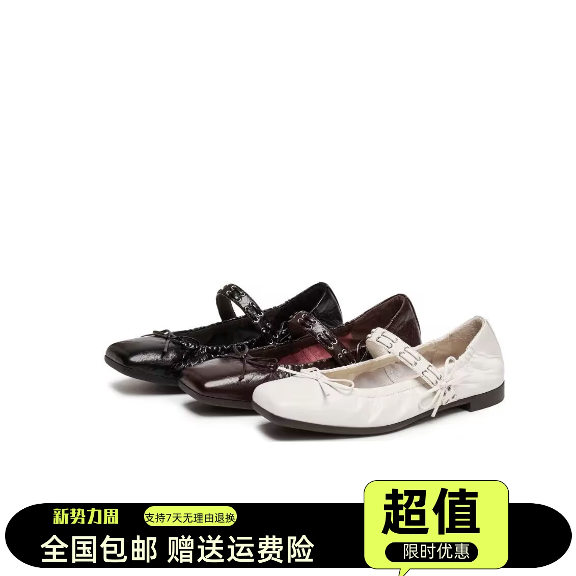 商场同款2025秋新款卷卷玛丽芭蕾舞鞋甜酷平底浅口女单鞋EGT05CQ5