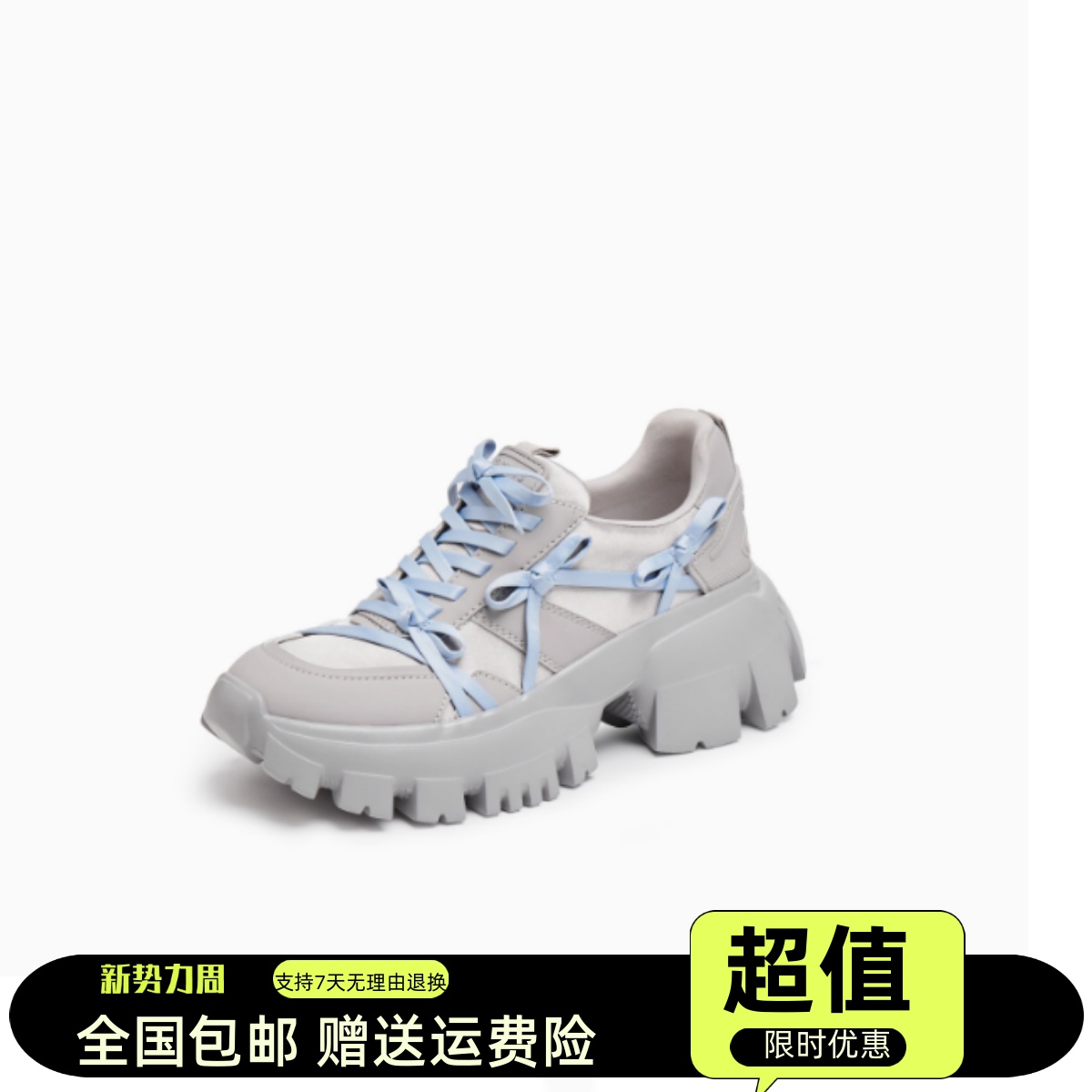 商场同款女鞋2025秋新款蝴蝶岛老爹鞋厚底透气运动休闲鞋女ECE90