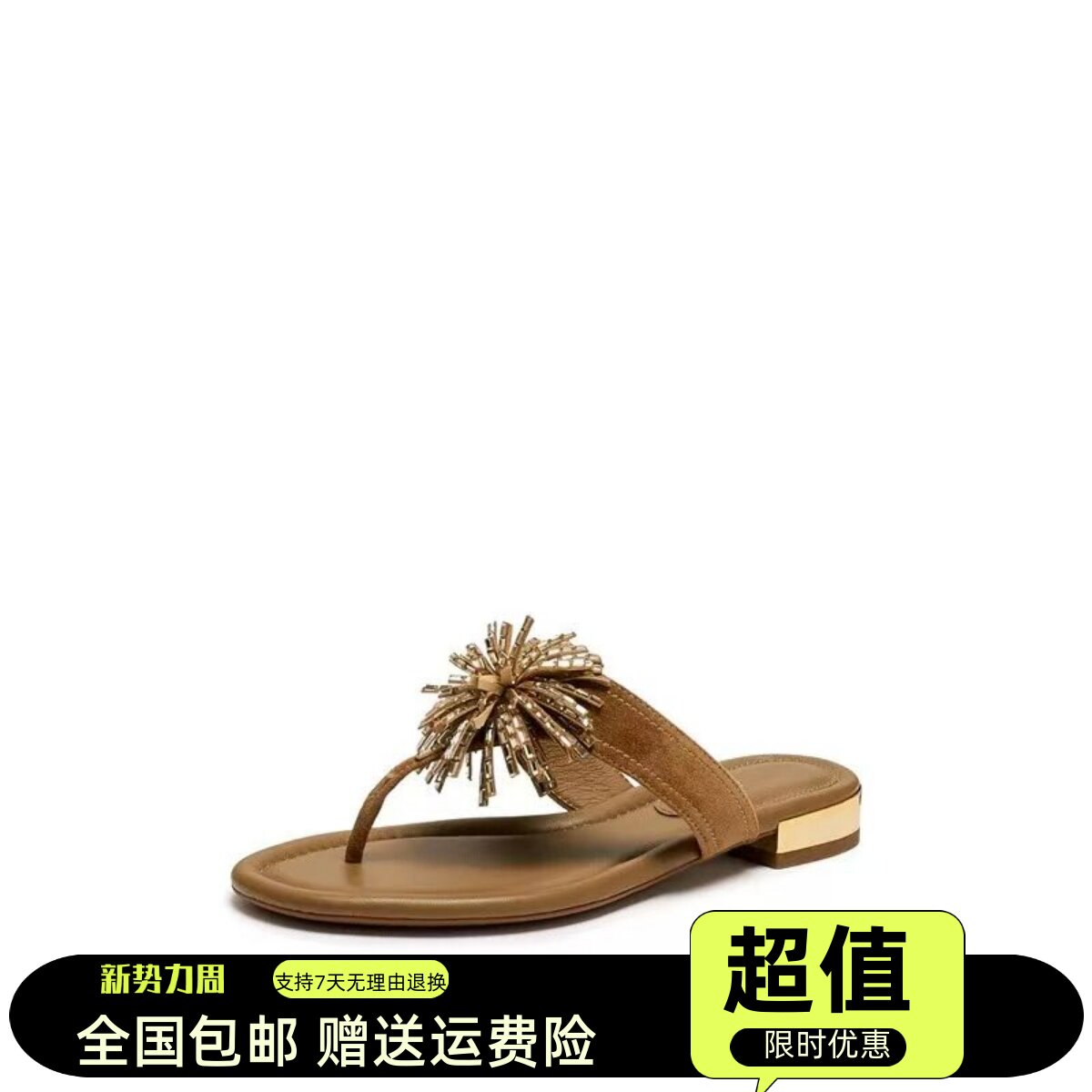 同款2026夏新款烟花繁星复古夹脚人字拖平底外穿凉拖鞋女EDU12BT6