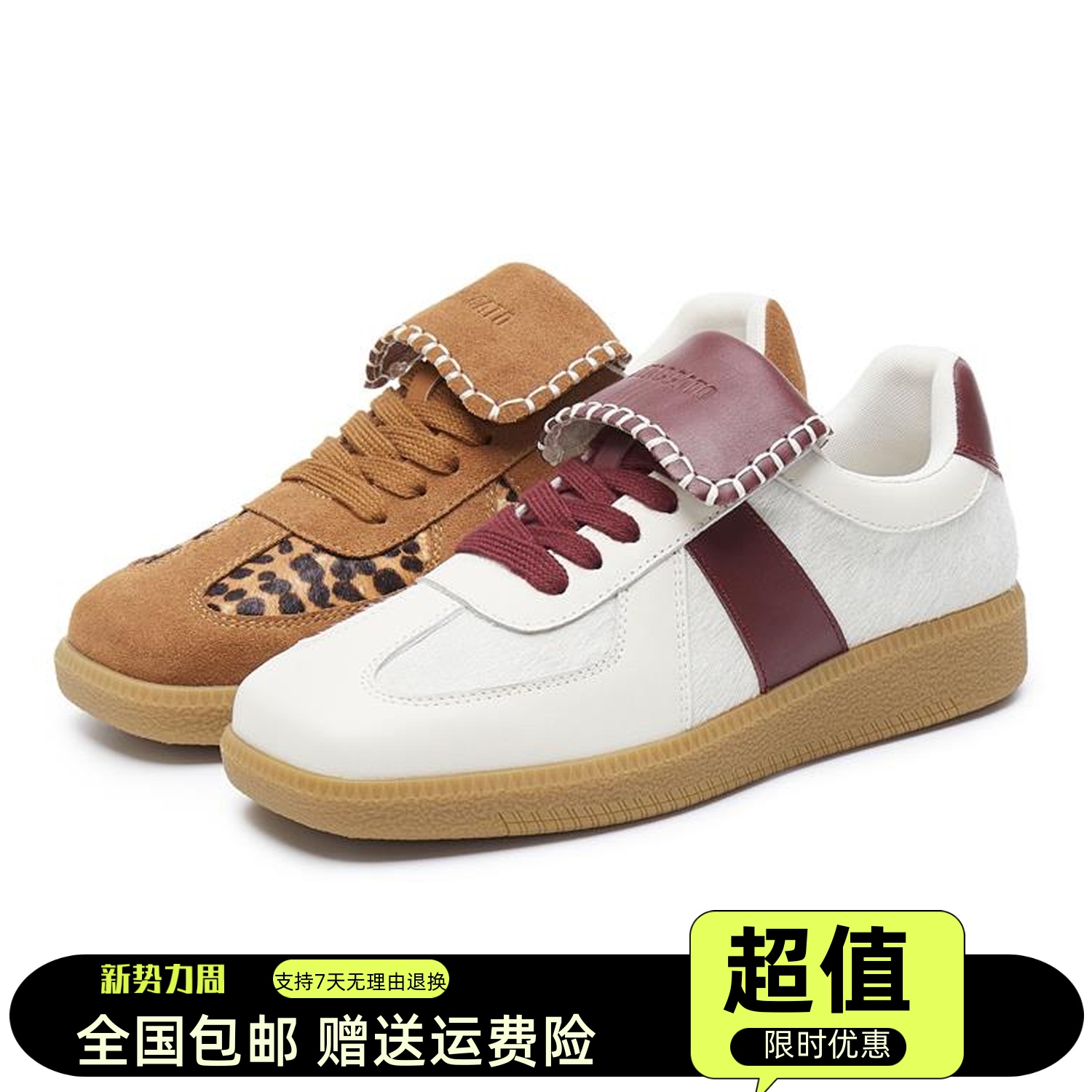 商场同款2025春季款复古德训鞋阿甘鞋板鞋运动休闲鞋女鞋Y2402AM5