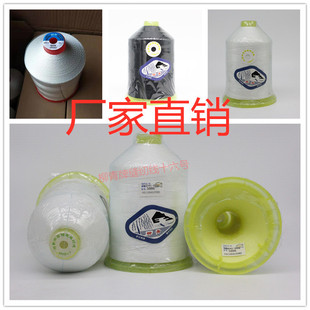 柳青线150D3股涤纶高强度丝缝纫线大卷皮革宝塔黑白色线高速机线