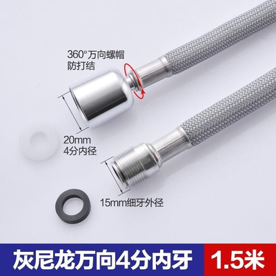 抽拉式水龙头软管配件厨房洗菜盆花洒伸缩管拉伸管面盆龙头连接管