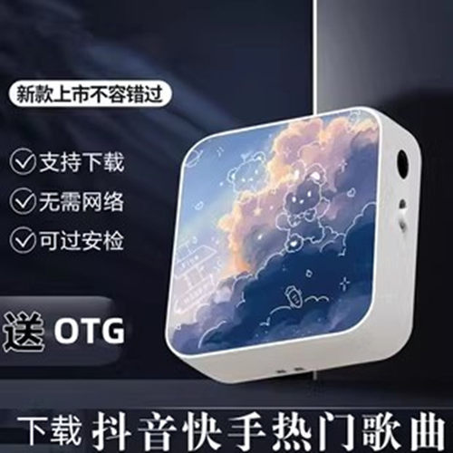 流行热门歌曲mp3音乐播放器迷你运动随身听创意mp3随身听