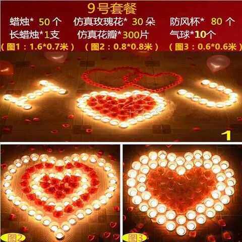 昆明情人节表白蜡烛灯浪漫示爱