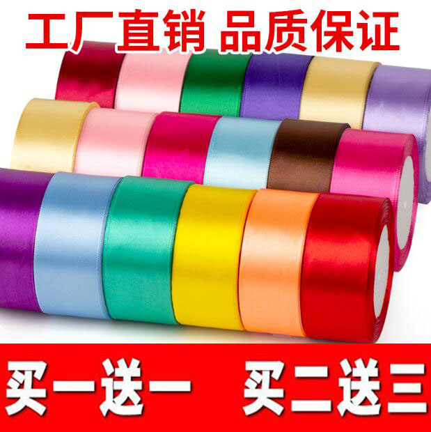 4cm玫瑰花手工diy结婚椅背彩带
