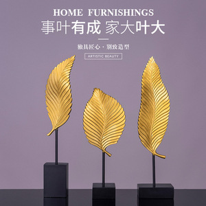 中式家居电视柜树叶摆件轻奢玄关公司桌面摆件海鲜刺身装饰摆盘