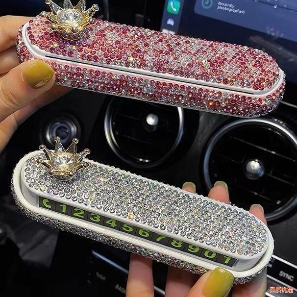 汽车临时停车牌电话号码