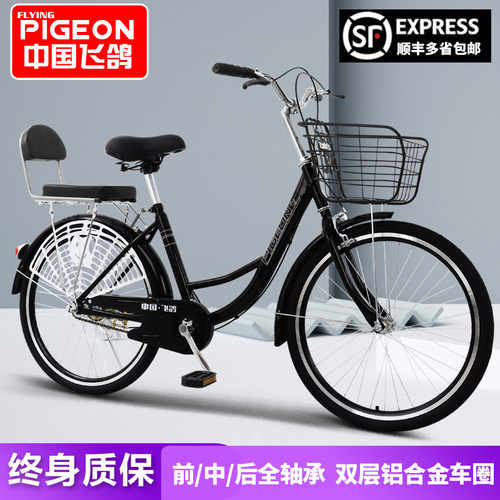 飞鸽轴承自行车男女实心胎