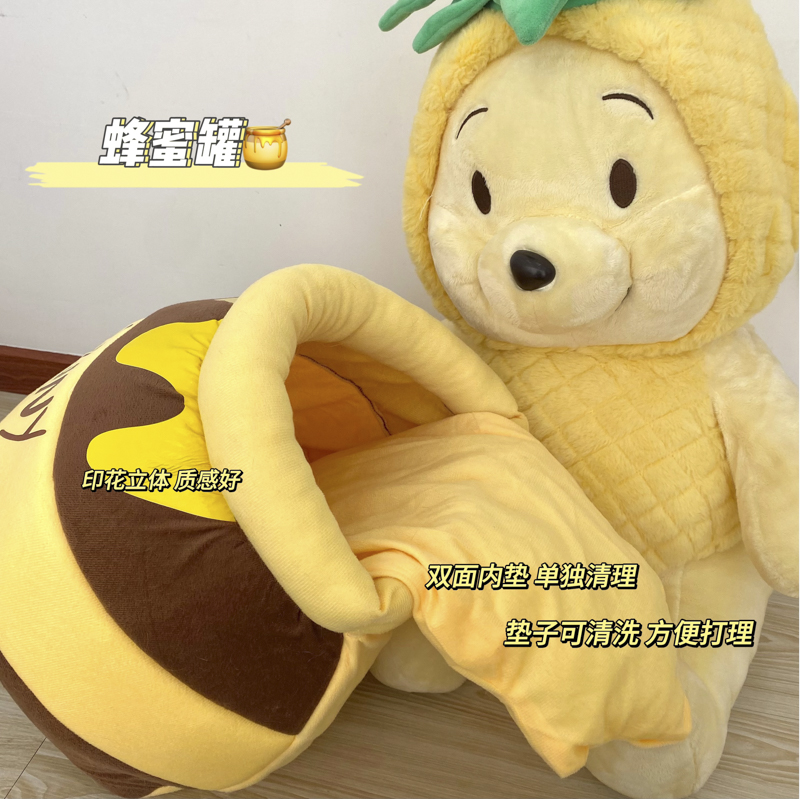 猫管家蜂蜜罐猫窝维尼熊加绒加厚
