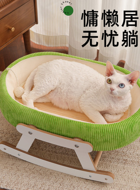 猫窝猫凉席猫吊床藤编猫窝摇床实木猫床夏季猫窝可拆洗猫咪睡觉用