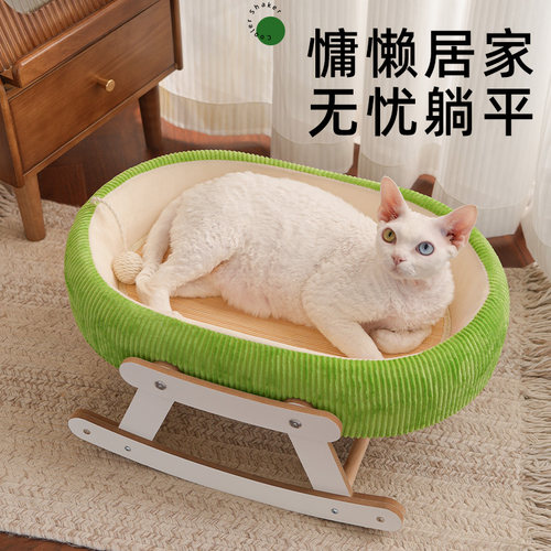 猫窝四季通用凉席猫摇床