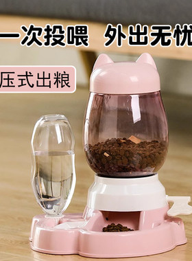 一体式粮碗自动饮水器猫咪静音插电自动循环智能流水陶瓷猫碗狗碗