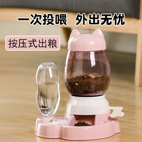 一体式粮碗自动饮水器猫咪静音插电自动循环智能流水陶瓷猫碗狗碗