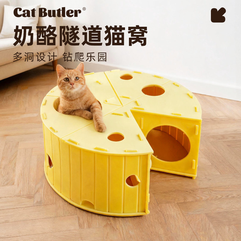 毛毡隧道猫窝可抓可玩四季通用双层猫爬架猫咪安全感睡窝逗猫玩具