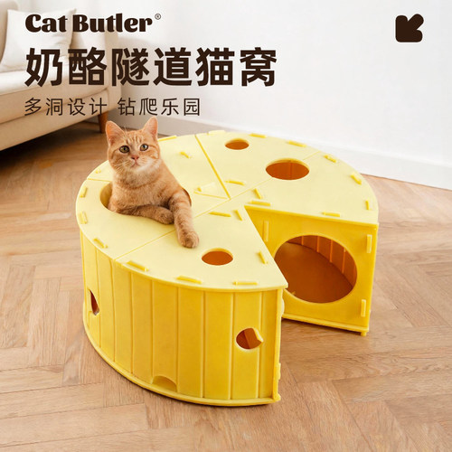 毛毡隧道猫窝可抓可玩四季通用双层猫爬架猫咪安全感睡窝逗猫玩具