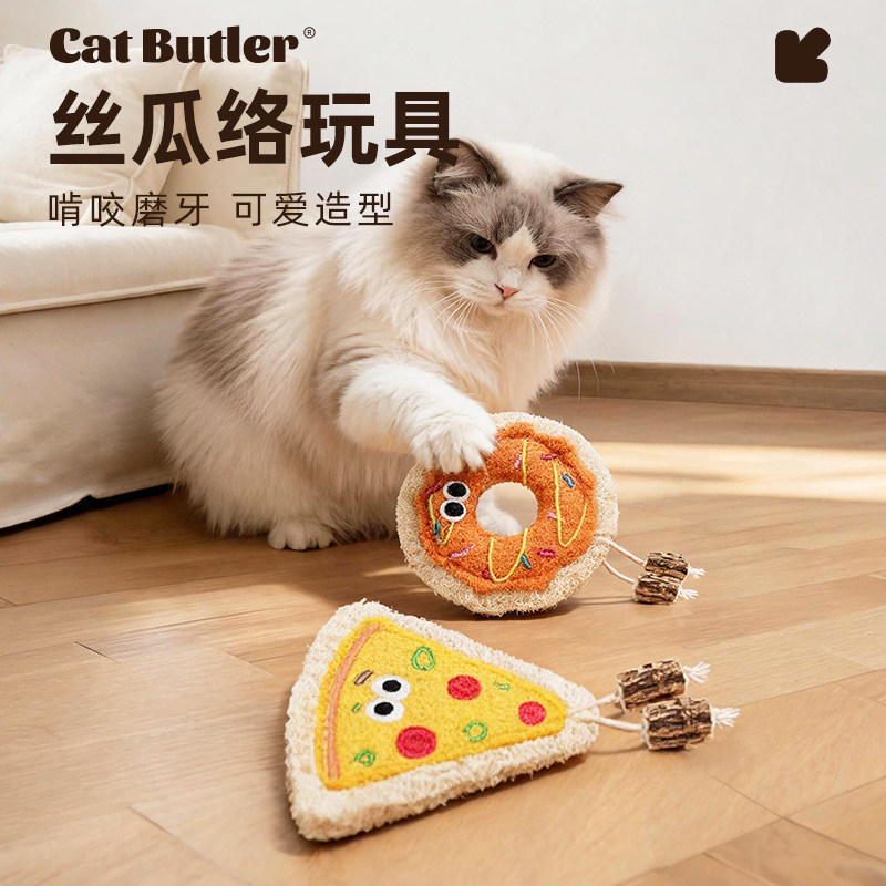 丝瓜络逗猫棒磨牙洁齿自嗨