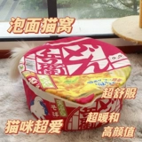 Чистая красная красная лапша гнездо кошачья гнездо с закрытыми, флисовые, утолщенные теплые кошачьи гнезда