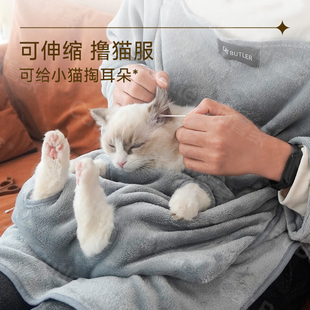 长袖抱猫服不粘毛撸猫专用衣服剪猫指甲防抓防咬固定冬季围裙