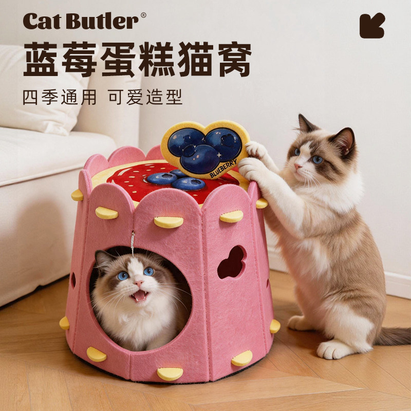猫窝四季通用猫抓板毛毡