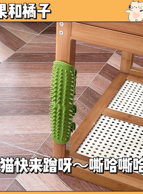 猫咪蹭痒硅胶 ohhpet绑带蹭痒器 大可调节墙角 猫桌腿蹭毛抓痒神