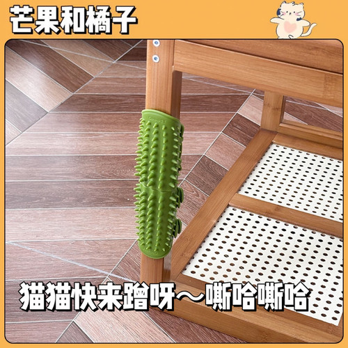 猫咪蹭痒硅胶猫桌腿蹭痒器可调节