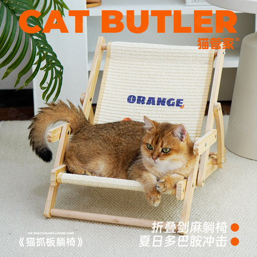 剑麻猫抓板实木耐磨猫窝