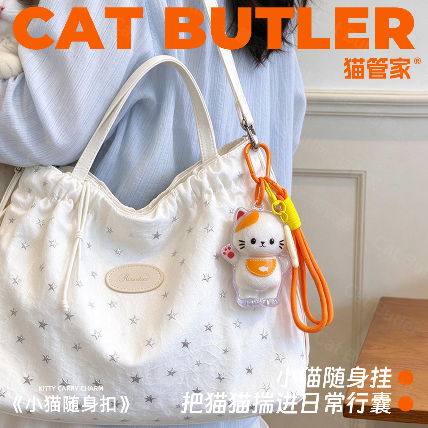 猫毛收纳纪念冰箱贴猫毛收集瓶