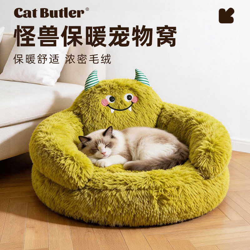小怪兽床猫窝四季通用加厚加高