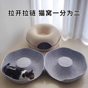 甜甜圈猫窝隧道 通用玩具封闭式 钻洞冬季 天幼猫双层毛毡窝 四季
