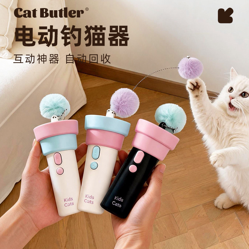 电动逗猫棒一键发射可回收