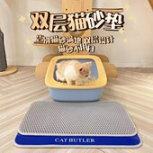 控砂垫 防带出猫砂垫防溅猫咪宠物地垫控砂隔落砂 猫砂垫双层过滤