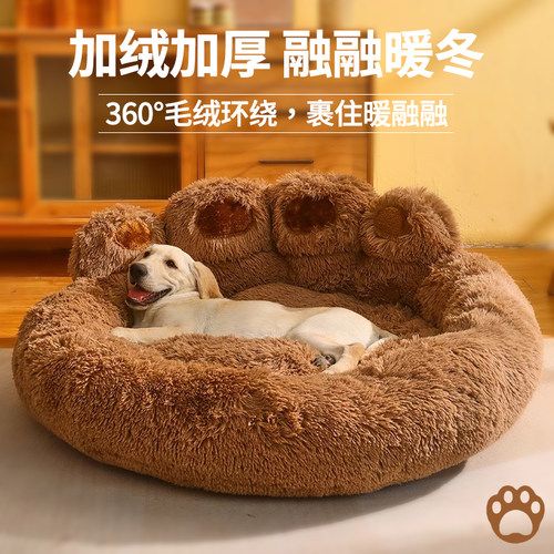 超级大猫窝冬季保暖人类狗窝沙发