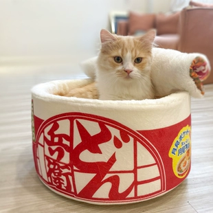 可拆洗加绒加厚保暖猫咪窝猫管家冬季 宠物用品 网红泡面猫窝封闭式