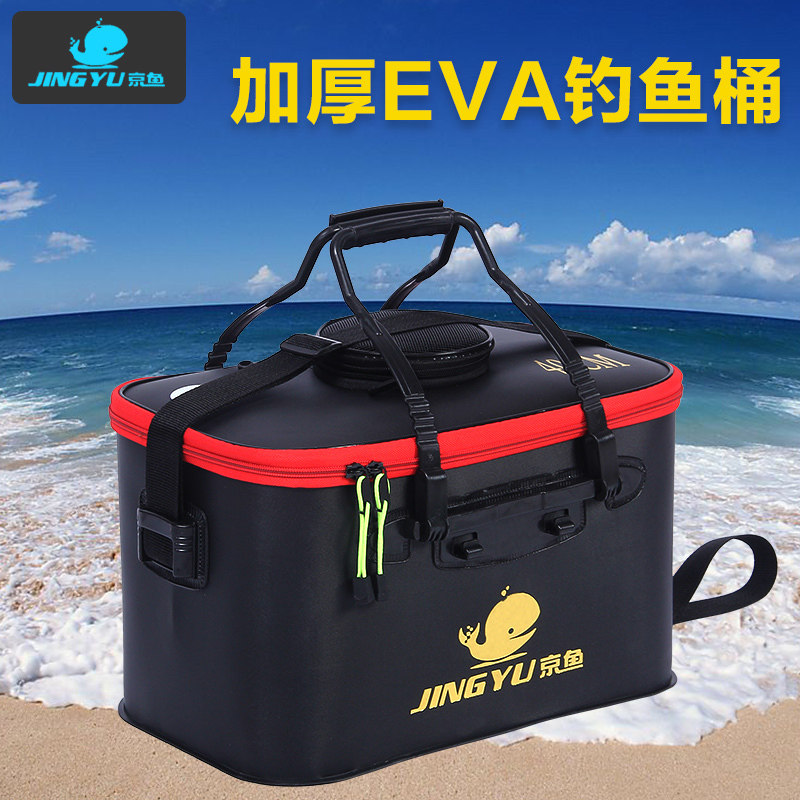 EVA加厚钓鱼桶可折叠防水钓箱鱼护桶鱼桶活鱼桶钓鱼箱打水桶