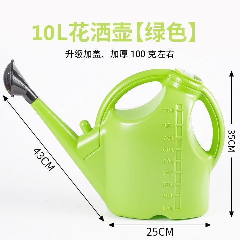 家用长嘴塑料园艺加厚浇花喷壶