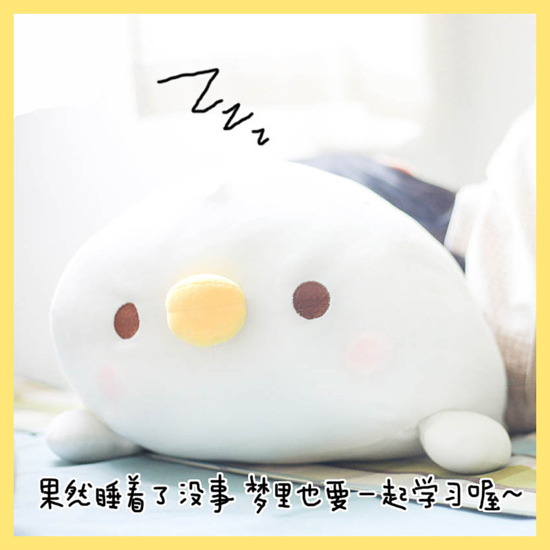 酱菇出品大白鸡抱枕kanahei卡娜赫拉柔软羽绒棉公仔女生生日礼物