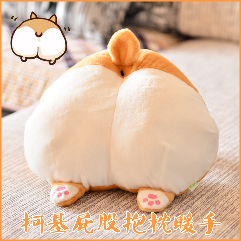 出品原创迷人柯基屁股包邮抱枕