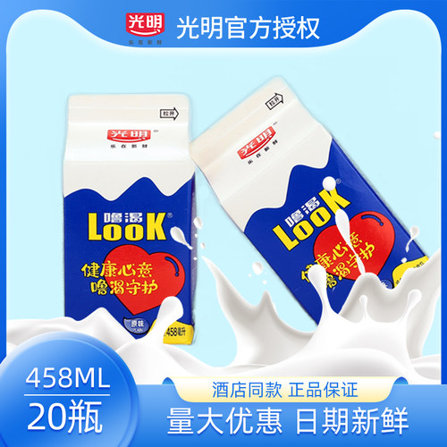酸奶低温光明噜渴批发整箱顺丰