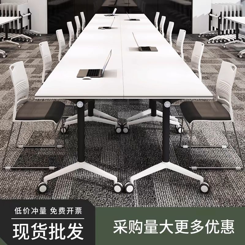 培训桌椅组合移动办公桌长条桌教育机构拼接培训桌课桌折叠会议桌