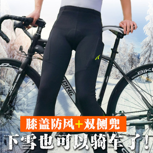 男女士耐磨抓絨自行車長褲 反光 抓絨膝蓋防風騎行長褲 2025側兜冬季