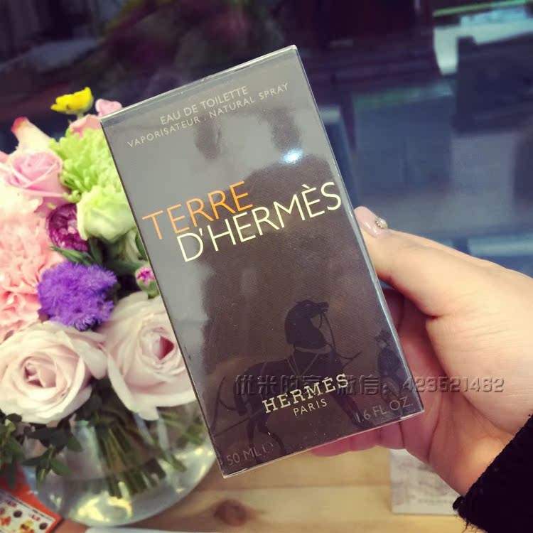 Hermes/爱马仕 Terre大地中性男士淡香水50ml 木质清新